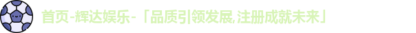 辉达平台娱乐